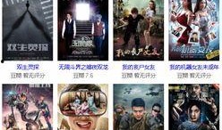 国产片在线看,畅享国产片精彩瞬间