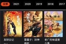 国产免费一级a,揭秘国产影视产业的创新与突破