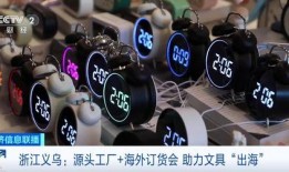 国产白浆喷水,引领绿色环保新潮流