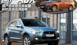 亚洲国产1,崛起中的民族品牌力量