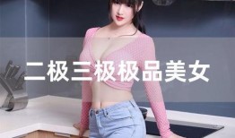 大香蕉丝袜国产,国货新风尚，时尚潮流的本土演绎