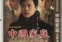 伦理剧国产,探讨道德冲突与人性光辉的戏剧艺术