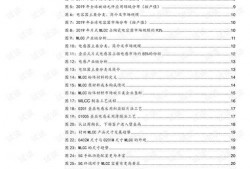 91p国产,揭秘神秘东方古国的历史与文化