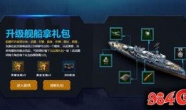 国产第一福利视频