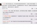 国产综合成人网,揭秘国内成人娱乐产业的秘密与现状